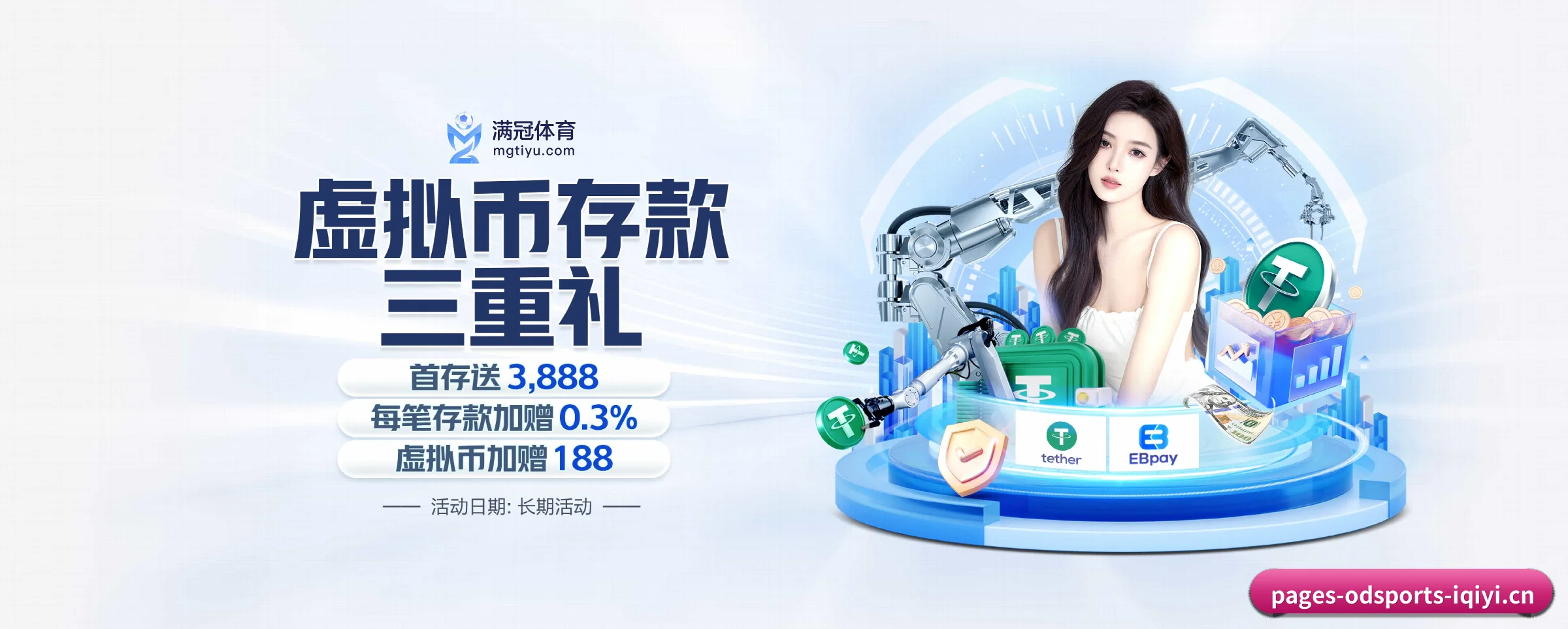 本站五大常用入口，实现极短查分链路 | od