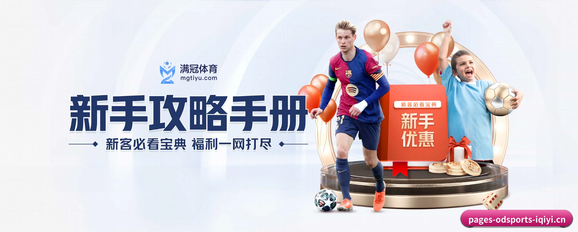 AI 革新