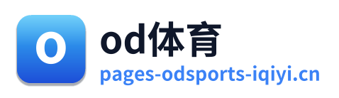 od体育 Logo